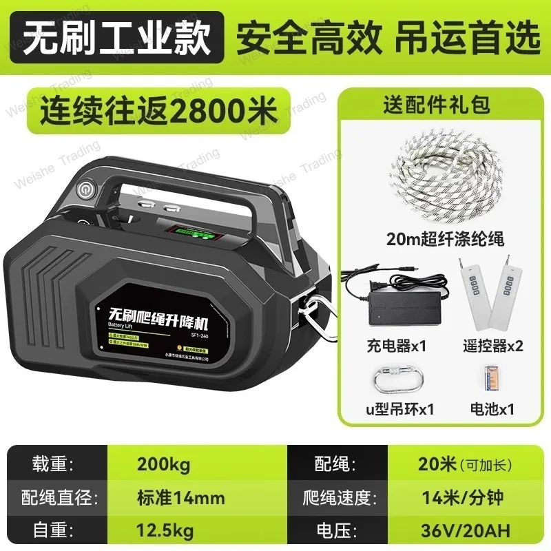 Rope Climber Wireless Remote Control Charging Portable Automatic Lifting Electric Hoist Loaded Heavy Lifting Machine