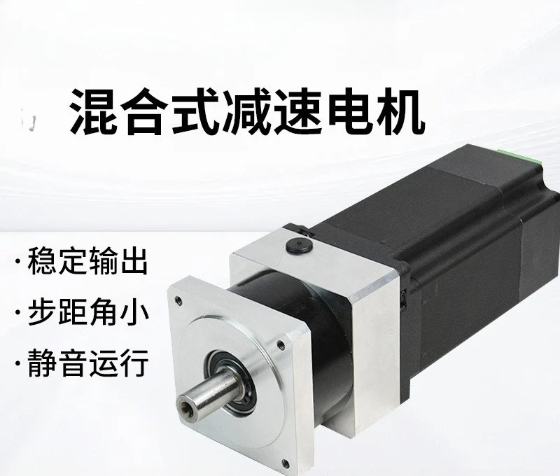 86 Hybrid precision deceleration stepper motor, high torque deceleration motor suitable for security automation equipment