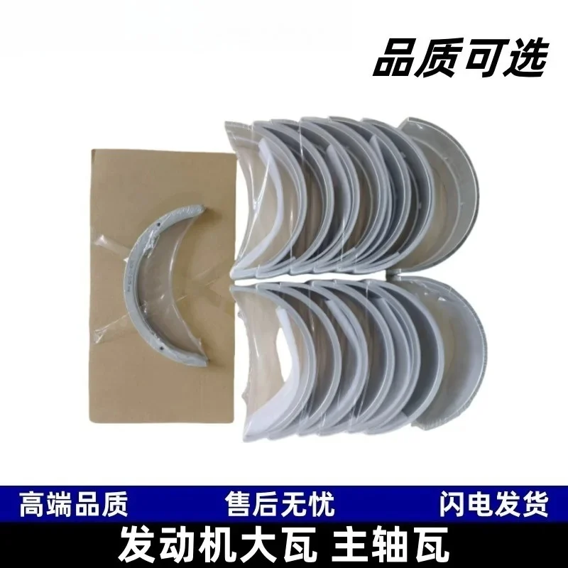 

Applicable to:6215-21-8001 engine large bearing bushing SA12V140-1SDA12V140-1SAA12V140-3