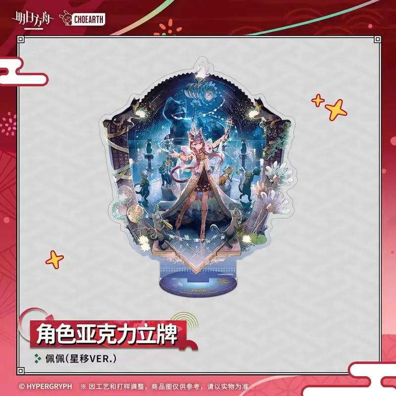 Sunsyea Arknights Official Merch Original Authentic Acrylic Stand Chongyue Lin Nian Jessica the Liberated