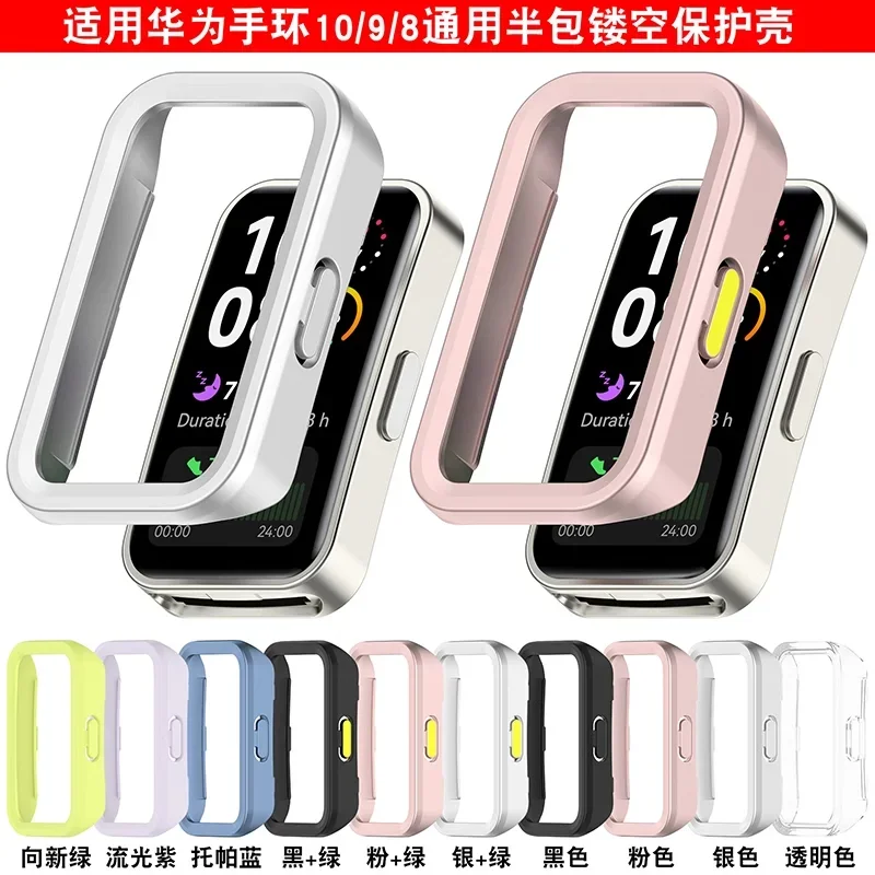 화웨이 밴드 10 9 8용 PC 중공 케이스 보호 쉘 범퍼 보호 커버 (코레아 화웨이 밴드10 NFC 9 8 NFC 액세서리)