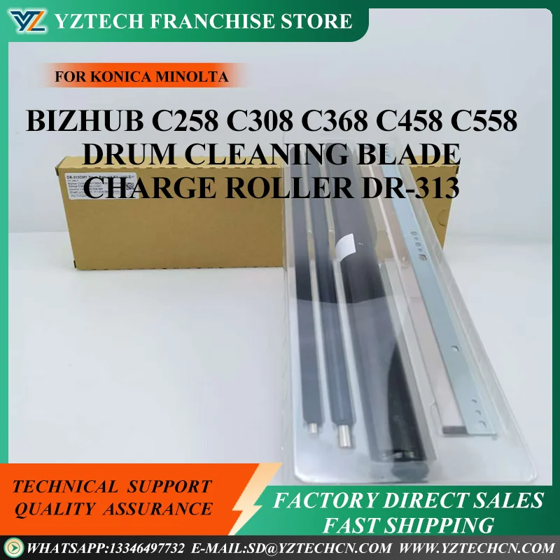 1 مجموعة DR-313 طبل تنظيف شفرة تهمة الأسطوانة طبل وحدة 130K صفحة ل كونيكا مينولتا Bizhub C258 C308 C368 C458 C558 طقم طبلة