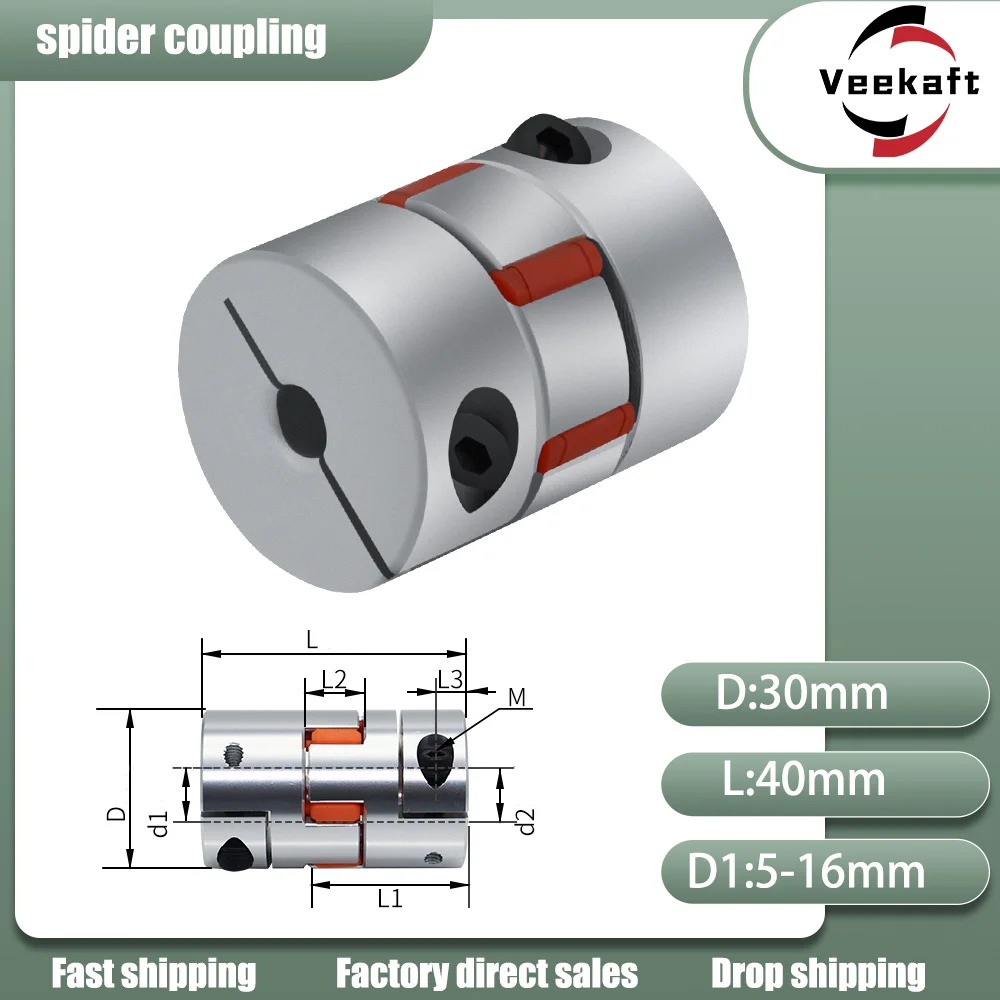 LM Series D30L40 Series 1PC ยืดหยุ่น Plum Clamp Coupler D30 L40ขนาดเพลา CNC Jaw Shaft Coupling 8/10/12/14/16มม.D30L40คู่