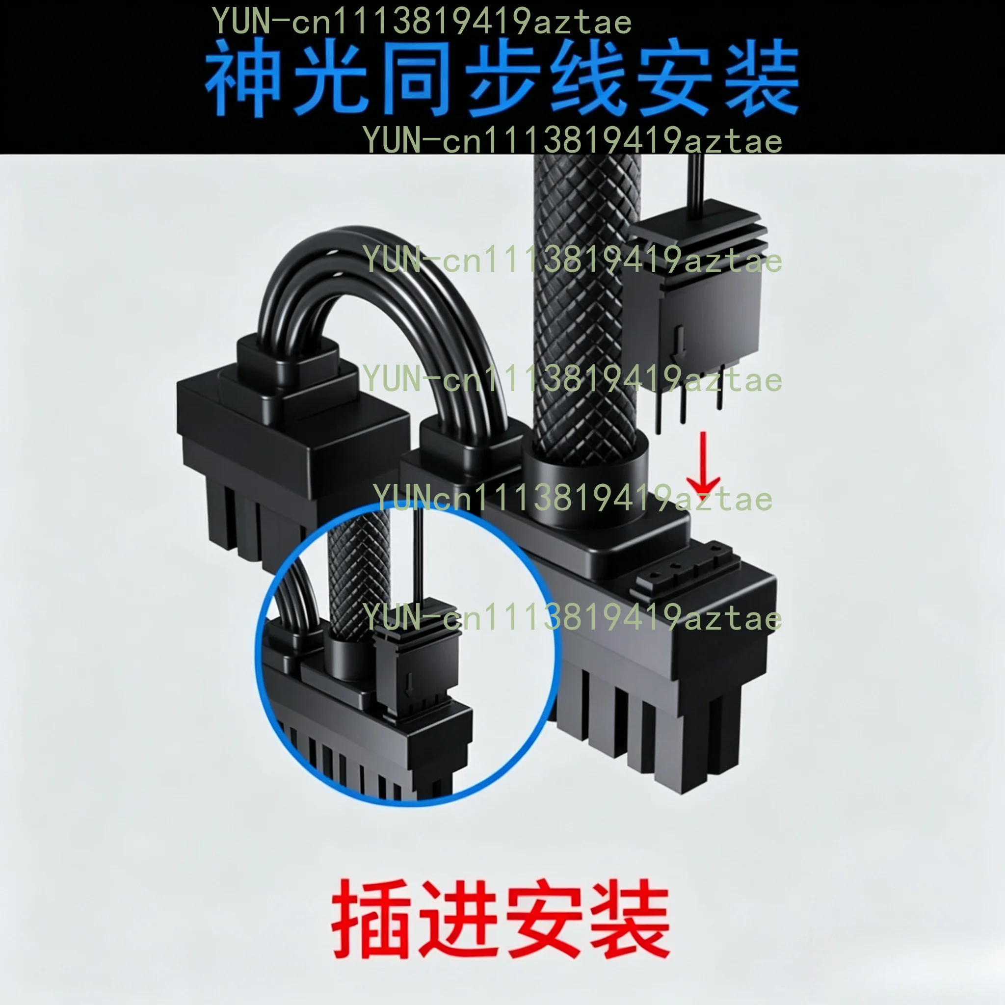 24PIN ATX 90° Side Output Elbow Modular Cable Single‑Wire Connected Modular PSU Motherboard Power Extension Wire