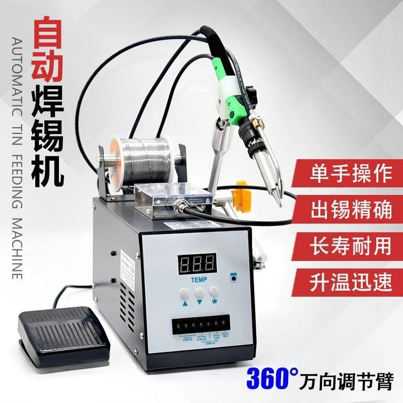 Digital display high-frequency soldering station with adjustable temperature foot-operated soldering machine, 90W high power