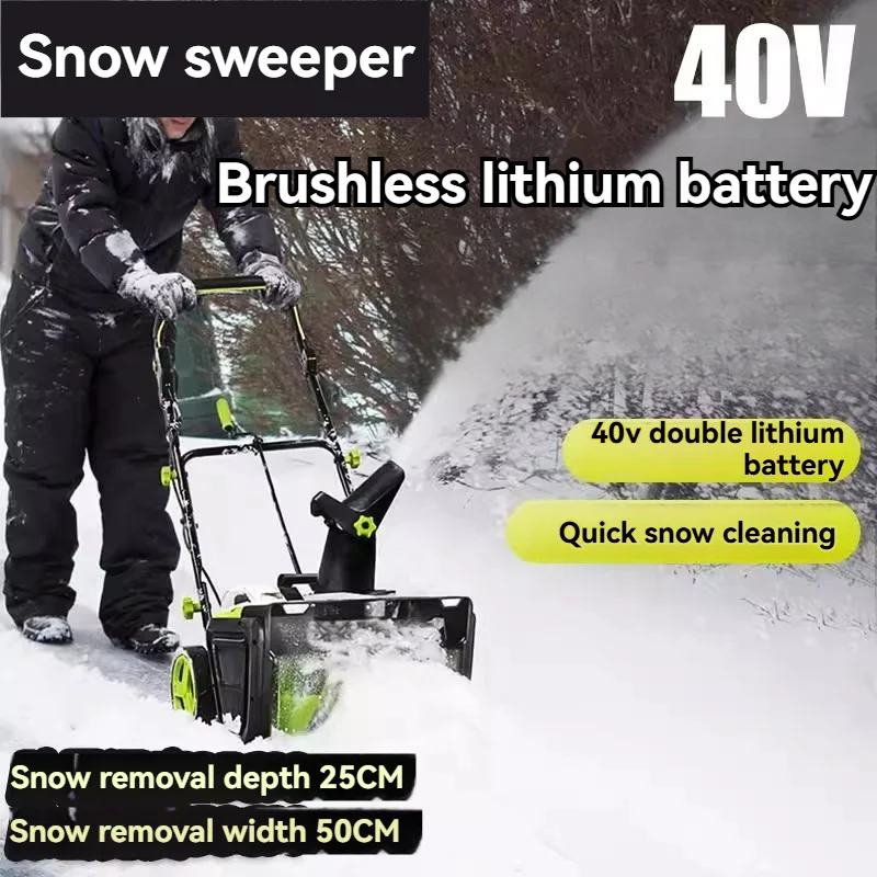 Lithium Battery Snow Sweeper 40V Brushless Snow Thrower 180° Adjustable Snow Clearing Tool