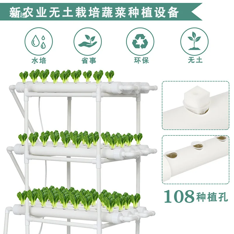 Balcony pipeline hydroponic vegetable planter home soilless cultivation vegetable equipment automatic cycle multi-layer planting