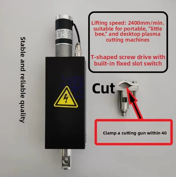 100mm Lift Unit for Portable/Desktop CNC Flame Cutter, Compact Height Adjustment