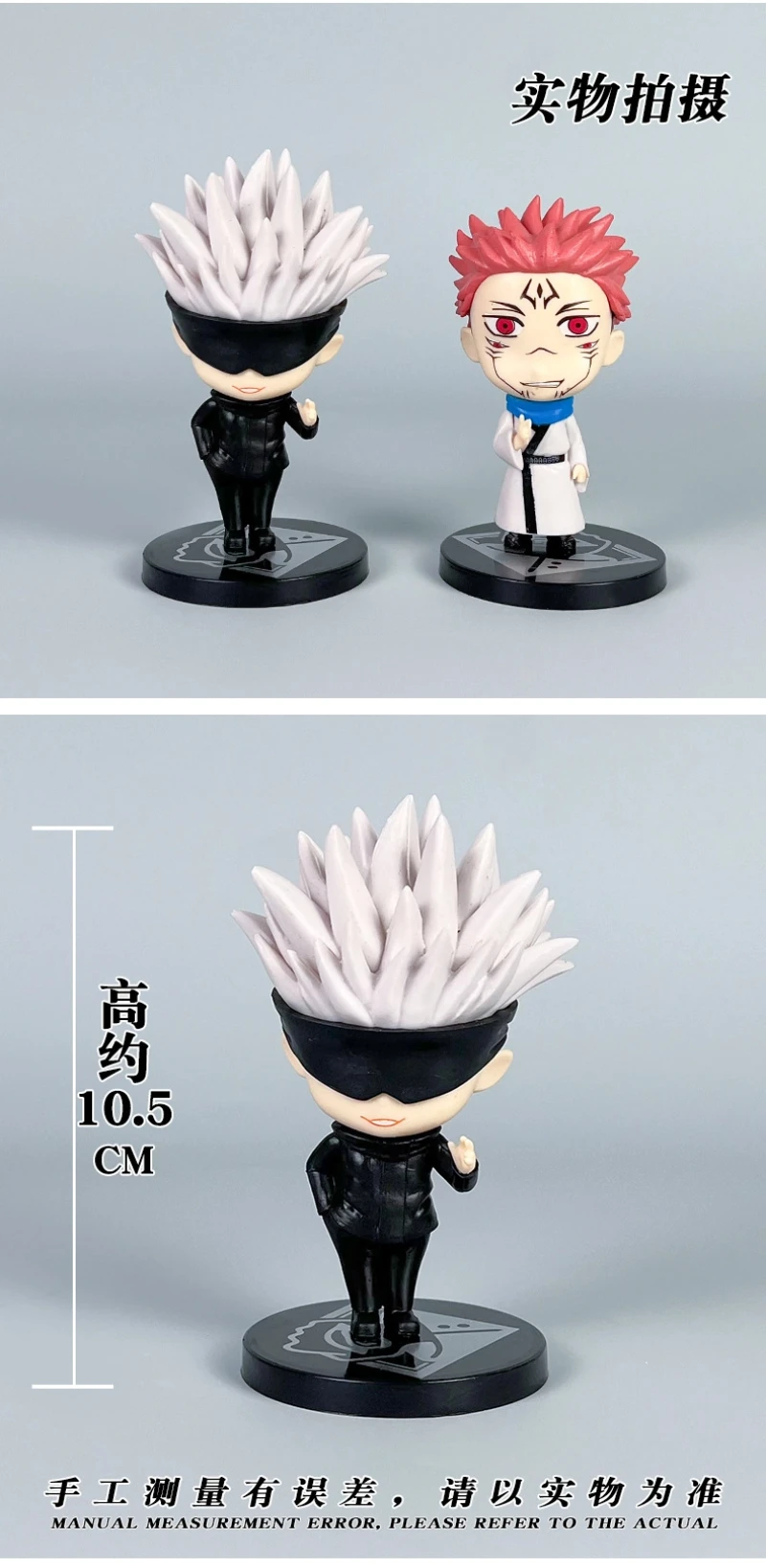 Nowy zestaw 6 szt. Anime Jujutsu Kaisen wersja Q, figurki akcji w stojączej postawie, modele PVC, zabawki, ozdoby na biurko, kolekcjonerskie prezenty