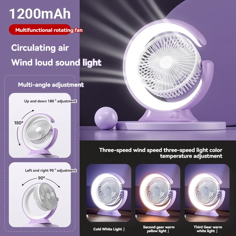 Ventilador giratorio Mini práctico ventilador pequeño creativo escritorio Oficina USB carga pequeño ventilador regalo lámpara de mesa de tres etapas ventilador agitable