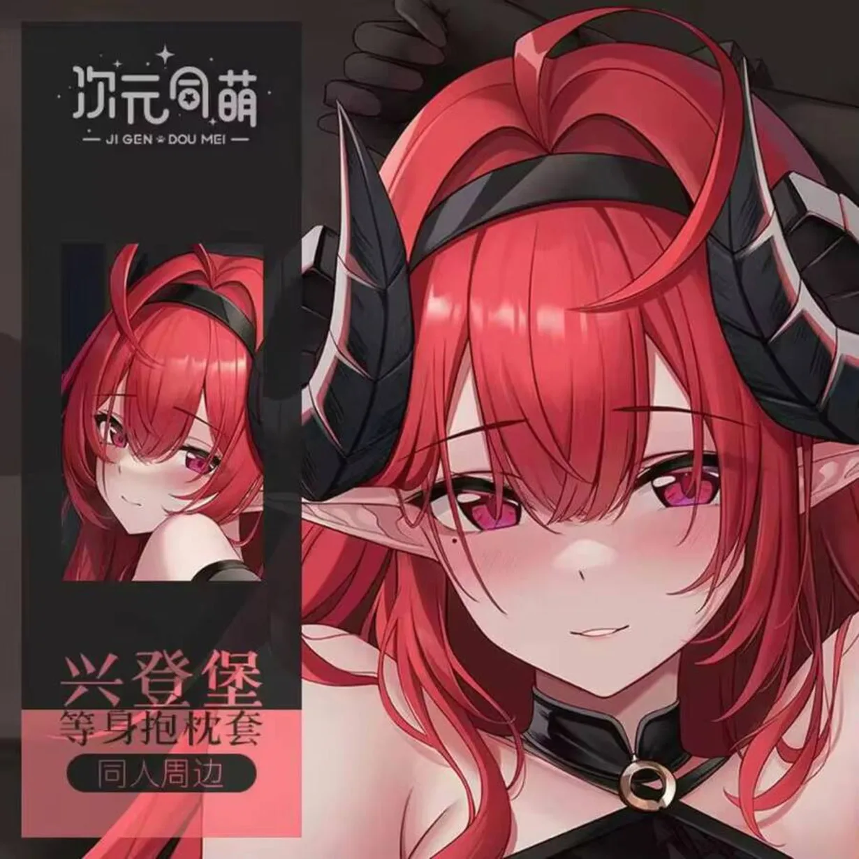 

Azur аниме Lane Hindenburg Dakimakura Hing наволочка для тела косплэй наволочка отаку наволочка подарки чехол