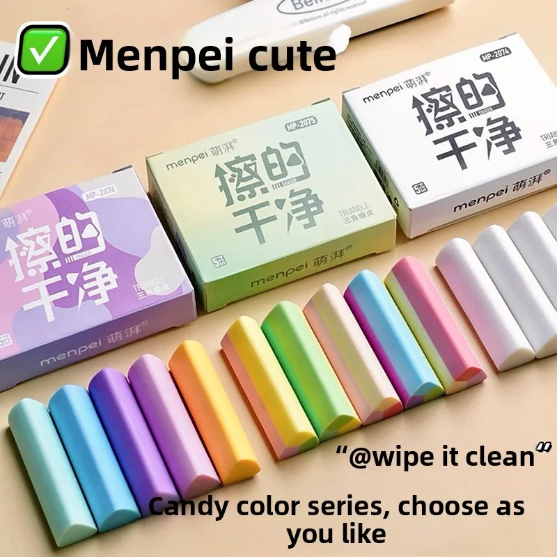 Macaron Color Triangle Eraser, Clean No Residue No Marks, Kids Student Special High‑Aesthetic Eraser