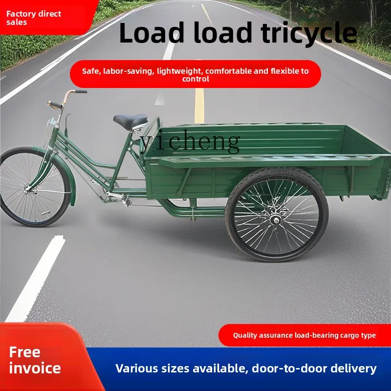 

FY Tricycle with Long Cargo Bed for Elderly, Child Pickup, and Cargo Delivery