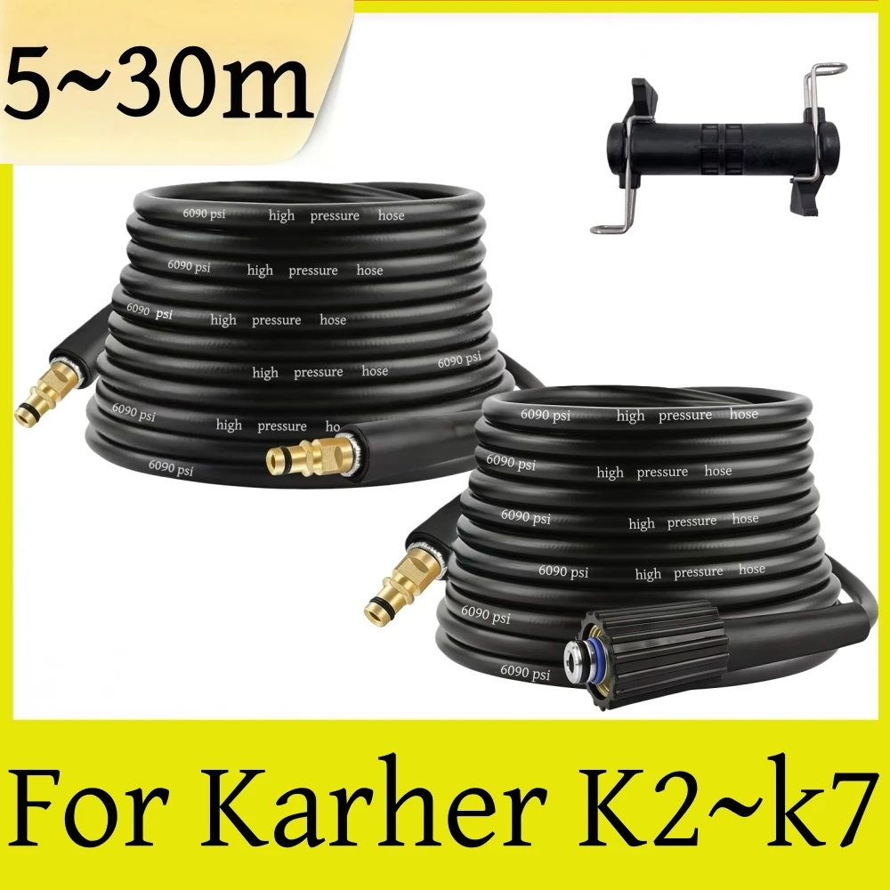 5~30m Pressure Washer Replacement Hose 6090psi Kink Resistant Hose Car Water Cleaning Extension Hose, for Karcher K2K3K4K5K6K7