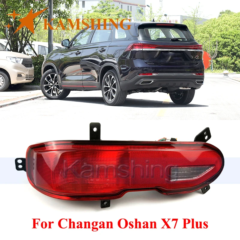 

CAPQX задний бампер для Changan Oshan X7 Plus, фонарь заднего хода, противотуманная лампа, сигнальная лампа, противотуманная фара