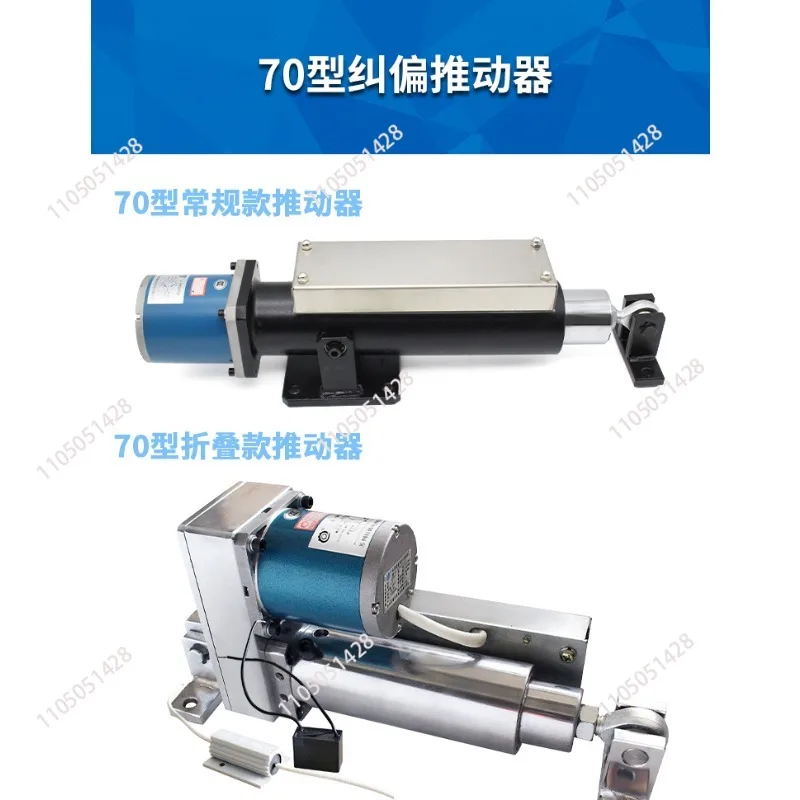 90TDY115 Deviation Correction Actuator 90~ 150 Deviation Correction Synchronous Motor Execution System