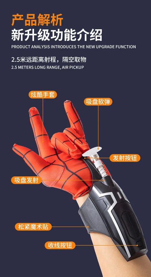 Lanzador De Telarañas Con Retorno Automático – Tributo A Spidey, Guante Y Ventosas Incluidos – Perfecto Para Cosplay, Halloween Y Juegos De Superhéroes
