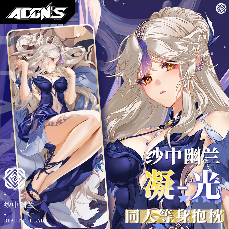 

Аниме игра Genshin Impact Ningguang Sexy Dakimakura обнимающая подушка чехол искусственная Подушка Наволочка Косплей Подарки на день рождения