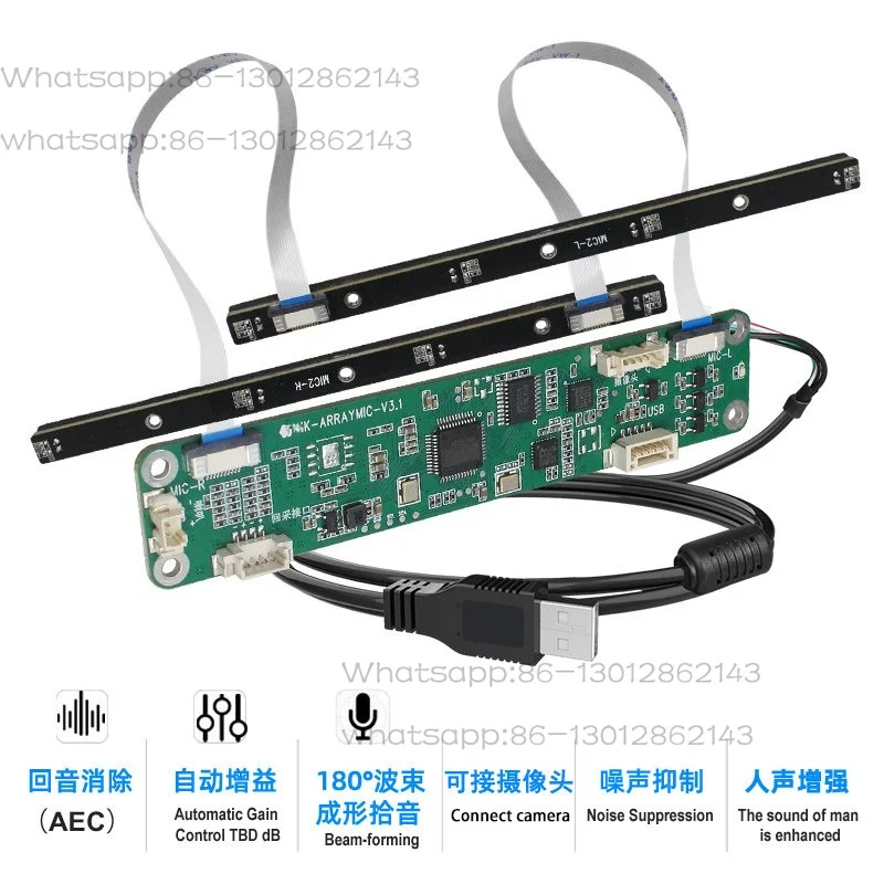 8 Array Omnidirectional Beamforming Mic Module for Digital Advertising Large Screen