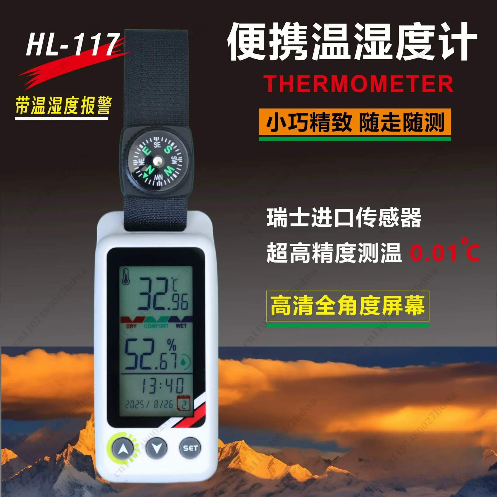 Portable Thermohygrometer Car Camping Thermohygrometer Professional Temperature Measurement Outdoor High Precision