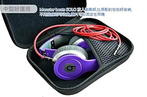 حقيبة حمل V-MOTA لسماعات الرأس ، تقنية الصوت ، سماعة الرأس ، Philips FOS2