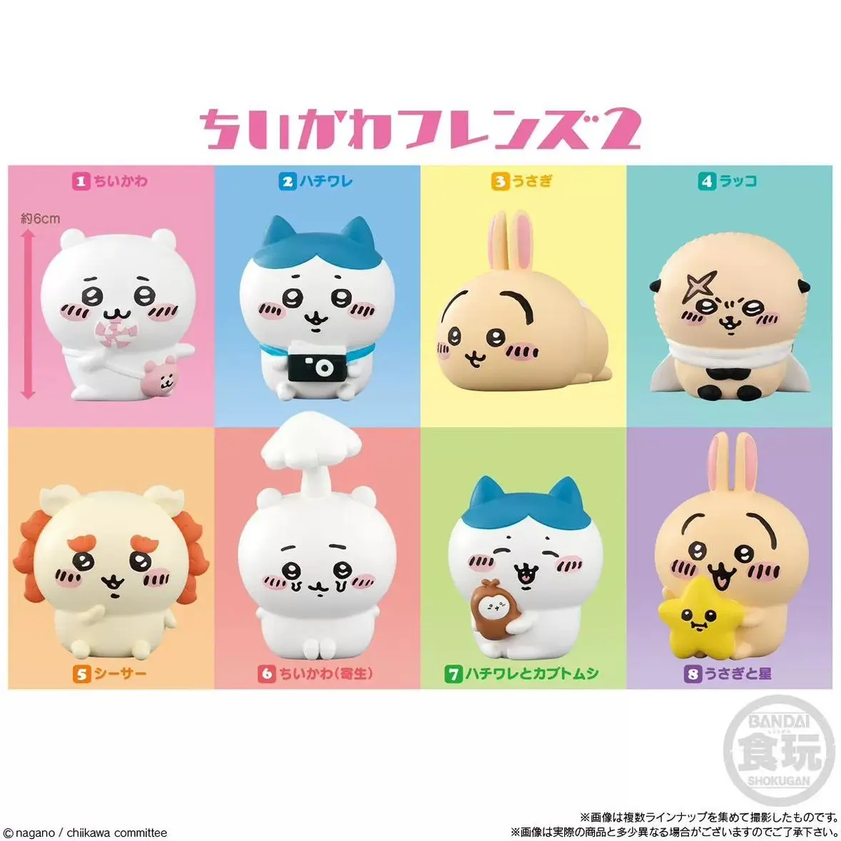 Japanische Chiikawa Rakko Friends Serie Cartoon Auto-Dekoration Niedliche Shisa Hachiware Schreibtisch-Dekoration Mädchengeschenk Spielzeug Kawaii