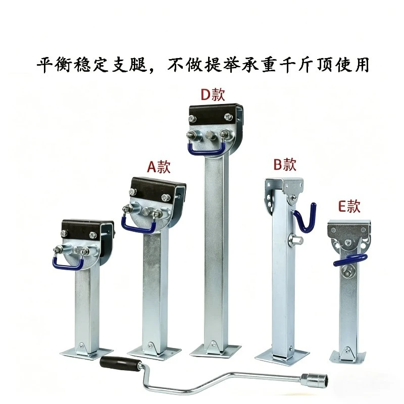 Trailer Stabilser Legs With a Handle Caravan Parking Corner Steady Camping RV support Stands Parts Accessories