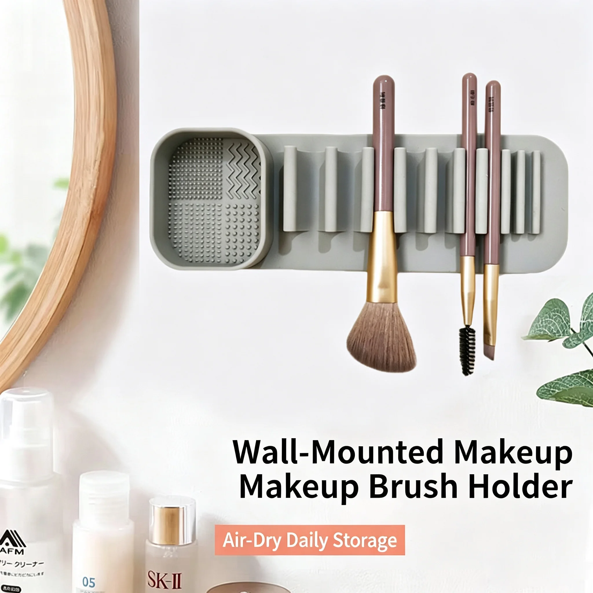 Wall Mount Silicone Makeup Brush Holder, No Drill Self Adhesive Cosmetic Brush Storage Rack for Bathroom Mirror Vanity Decor