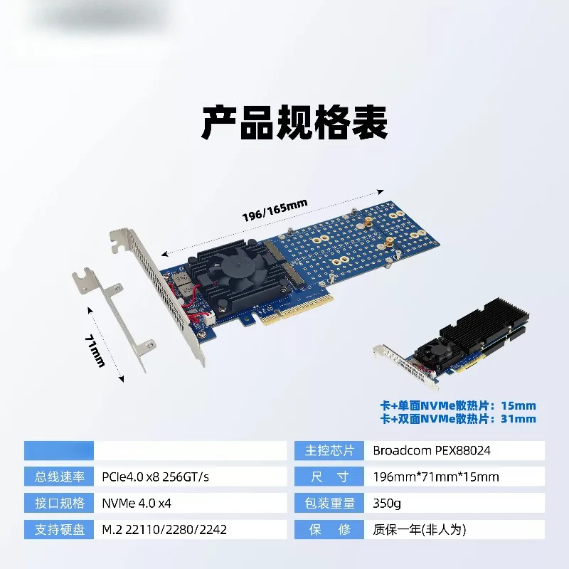 PLX88024 PCIE 4.0 IT mode driver free, split free 4-port M.2 NVMe SSD PCIe X8 adapter