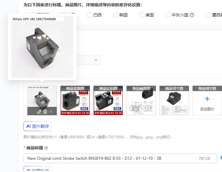 New Original Limit …