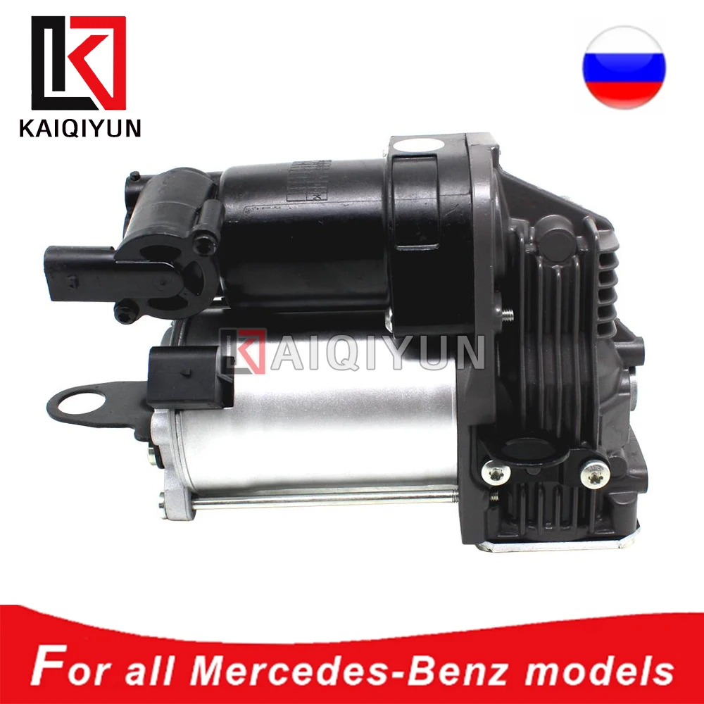 Air Suspension Compressor Pump For Mercedes-Benz W221 W220 W222 W251 W164 X164 W166 2213201304 2203200104 2513202704 1643201204