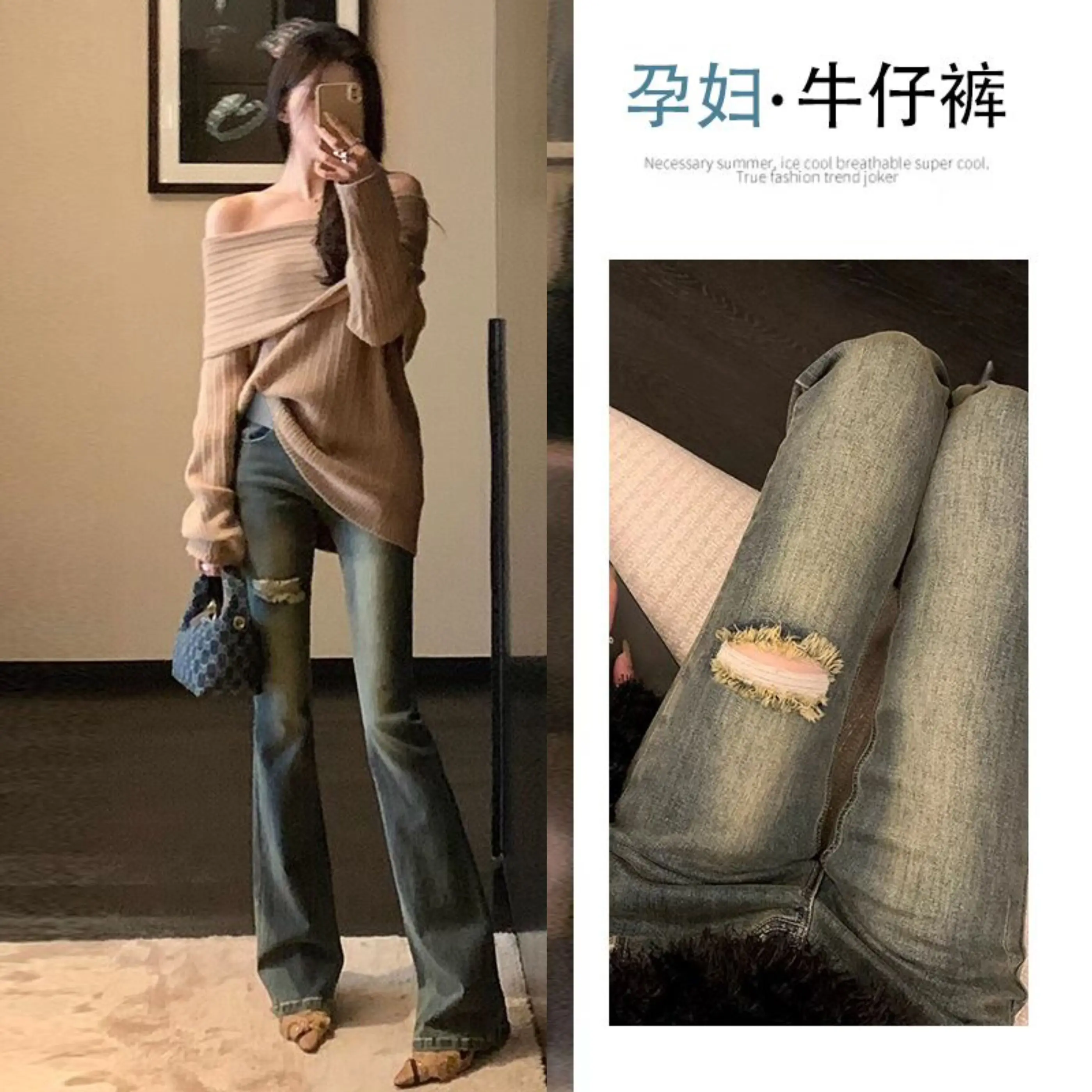 Boot Cut Stretch Denim Maternity Jeans Spring Ripped Hole Distressed Old Washed Belly Pants for Pregnant Women Retro Pregnancy