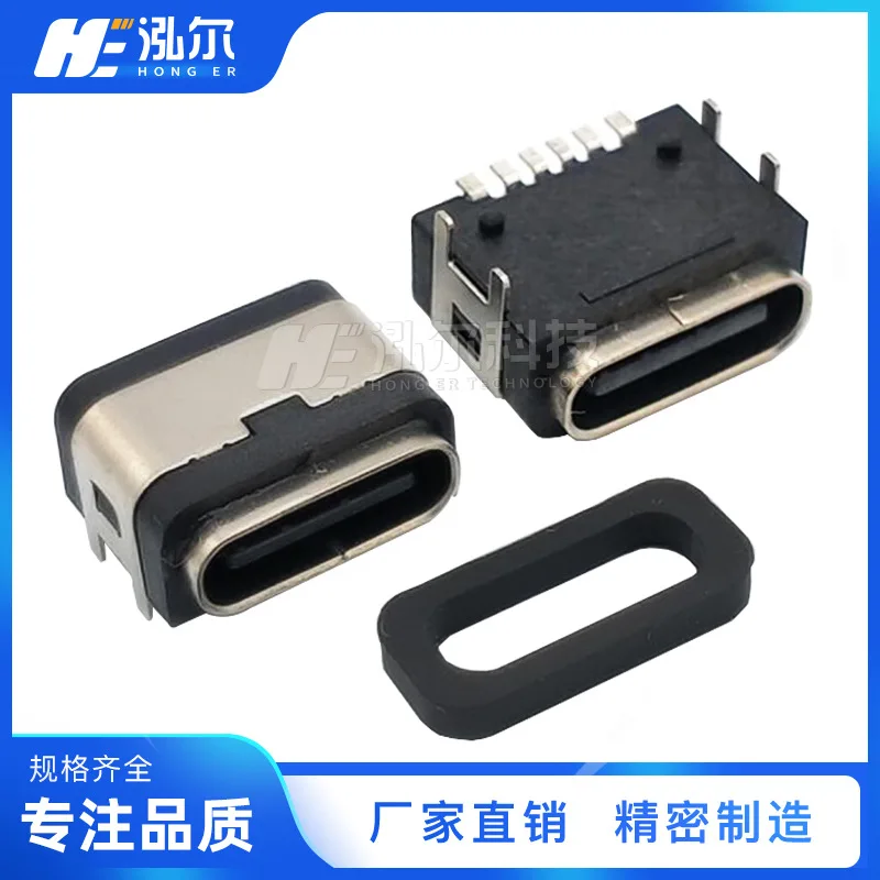 

For waterproof TYPE-C female6/24PIN board four-pin plug-in board waterproof IPX7 board charging connector USB