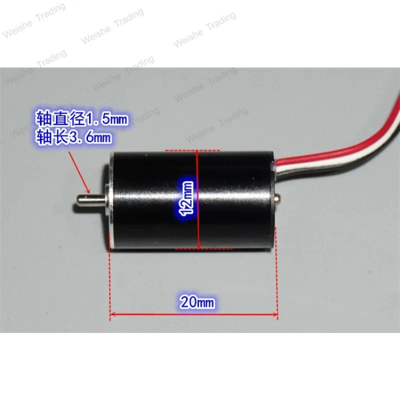 

1-2S miniature brushless motor 1220 front ball bearing high speed inner rotor brushless KV6000