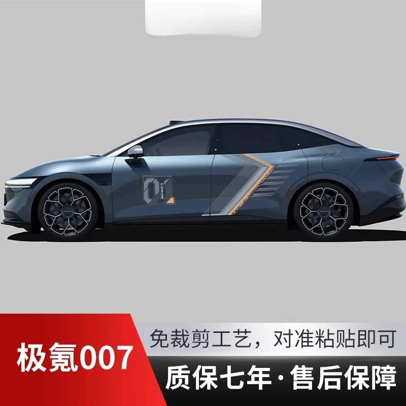 

Автомобильная виниловая наклейка для ZEEKR 007, модификация внешнего вида кузова, модный спортивный декор, аксессуары по индивидуальному заказу