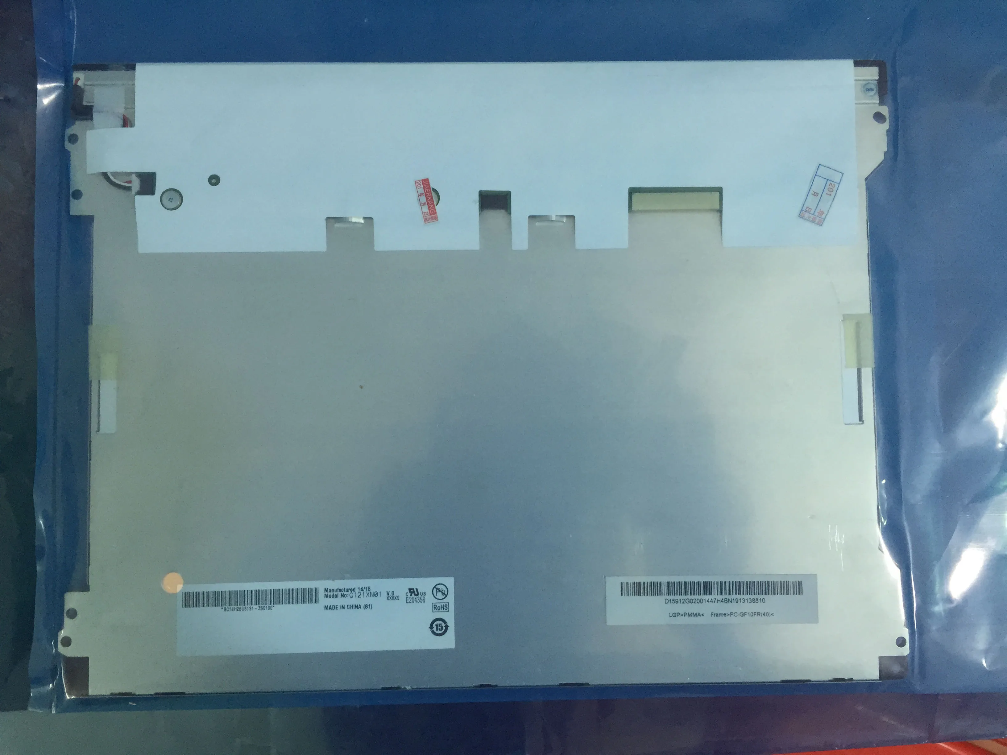 Original marke g121xn01 v0 1024*768 12,1 Zoll LCD-Bildschirm Modul Panel, schnelle Lieferung