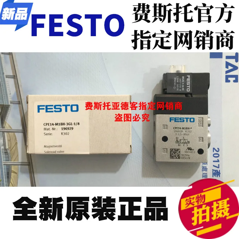 

Original Authentic FESTO Festo CPE14-M1BH-3GL-1/8 No.196929 Solenoid Valve