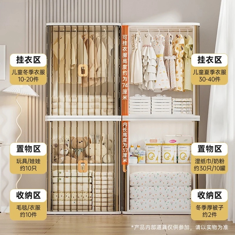 Simple children's wardrobe Rolling door Storage cabinet Plastic locker Multifunctional