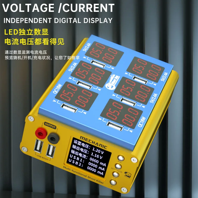 Mechanic multifunctional DC Power Supply short circuit killer Smart digital display 6 port charger Mobile Phone Repair Tools