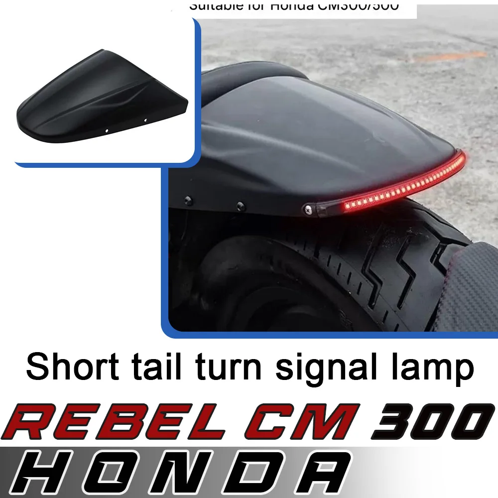 For HONDA Rebel CM300 CM500 modified retro short tail rear fender rebel rear mudguard with taillight turn signal integrated