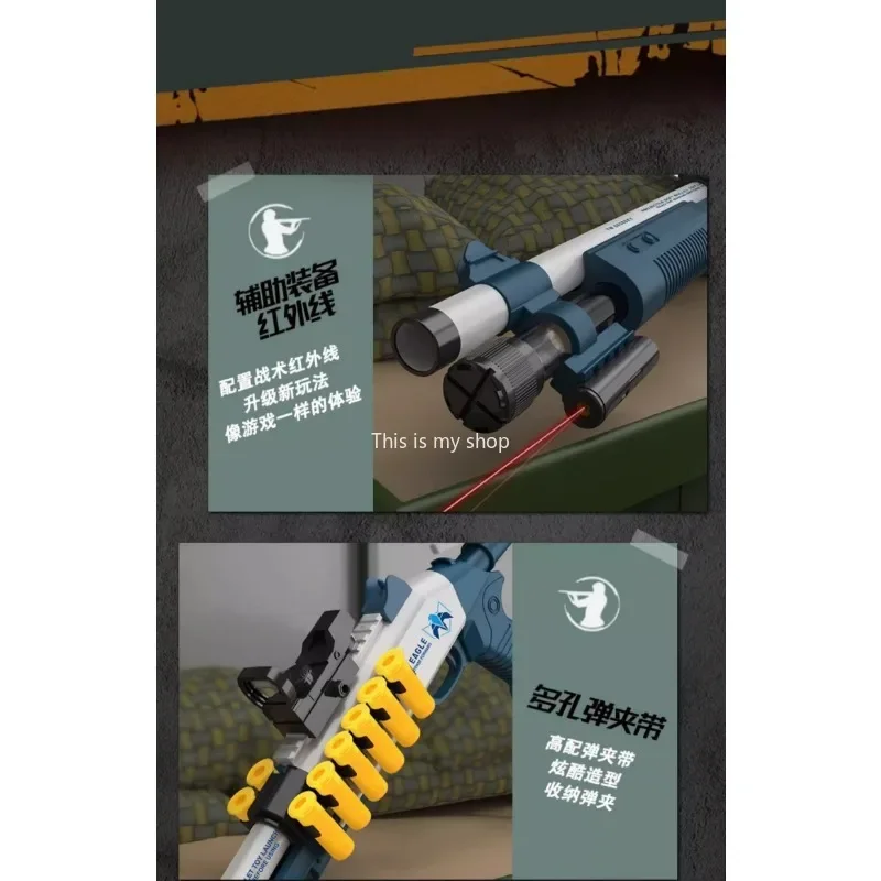 Long Toy Gun Shell Ejection Soft Bullet Gun Dual Nozzle Boy Gift Children\'S Outdoor Shooting Weapon Toy Kids Fake Gun