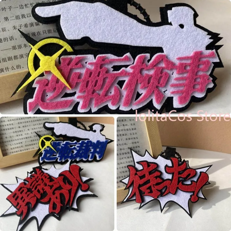 Porte-clés en tissu non tissé Ace Attorney Phoenix Wright Miles Edgeworth, pendentif anime fait à la main, accessoires de cosplay, cadeau de Noël ou d'anniversaire