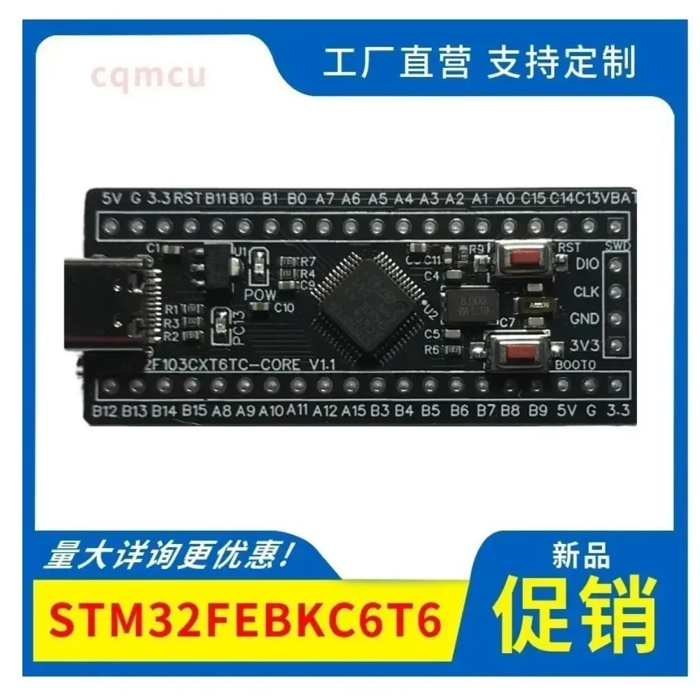 STM32F103C6T6 STM32…