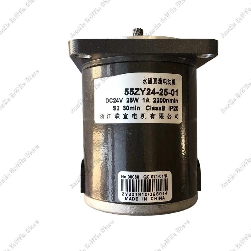 Permanent Magnet DC Motor 55ZY24-25-01