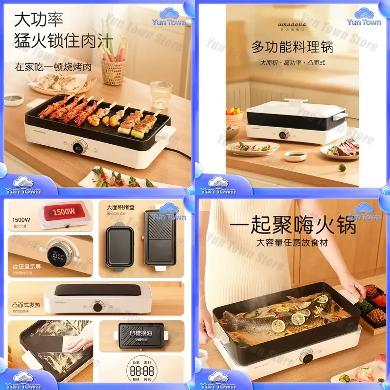 amadana for multi functional cooking pot for electric grill pan for barbecue pan for hot pot for smokeless grill for fish pot