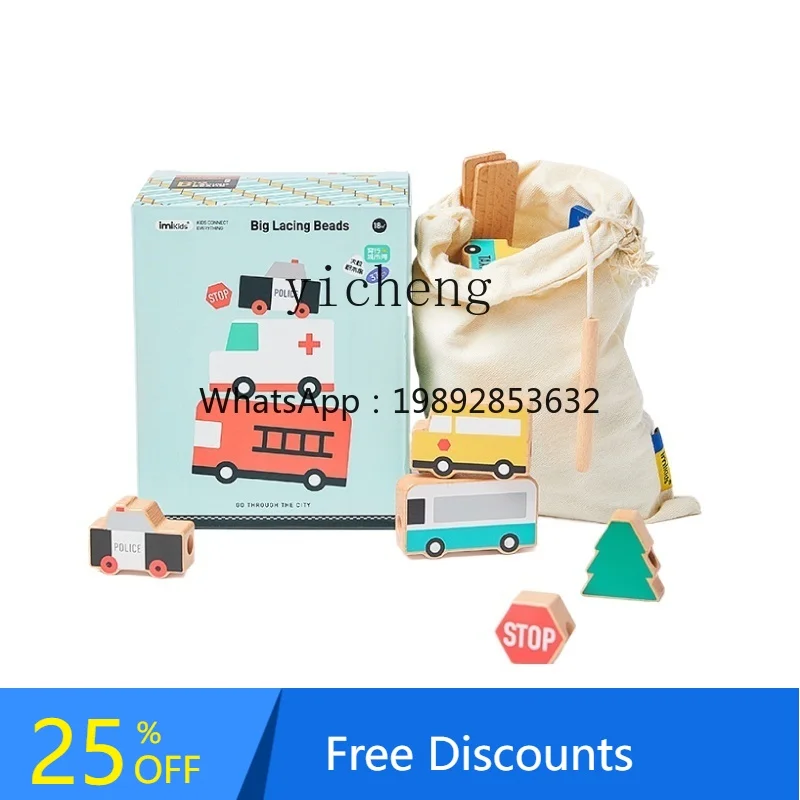 AF  Large Grain  Building Blocks Children's String Beads Educational Toys Baby Montessori Threading Teaching Aids