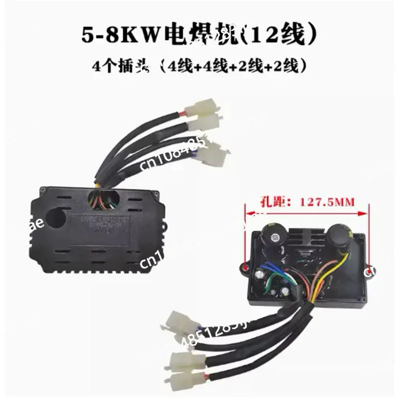 Diesel Engine Regulator 5-6.5KW AVR Module Voltage Regulator for Power Generator and Welding Machine 12 Wires