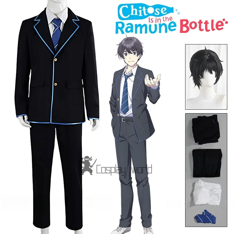 

Аниме Читаз в бутылке Рамунэ Saku Chitose Косплей Костюм Парик Униформа Наряд Пальто Галстук-бабочка Хэллоуин Вечеринка Для мужчин Женщин