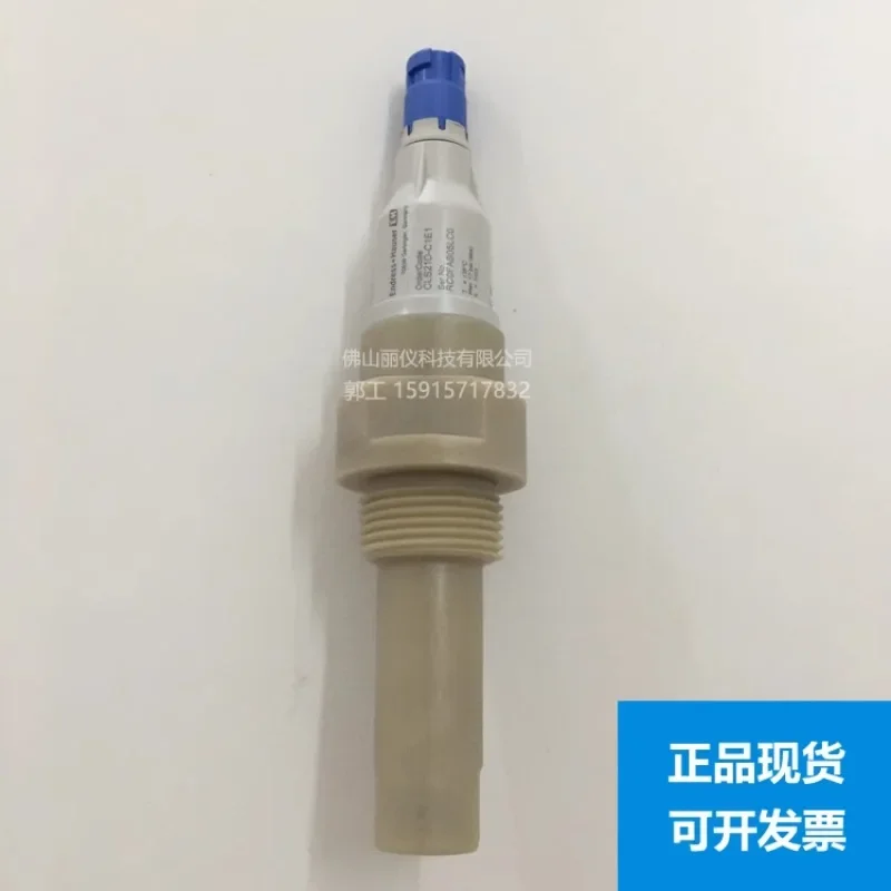 Conductivity electrode CLS21D-C1E1 probe