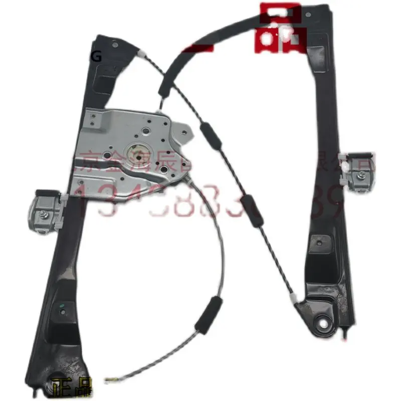 

Shuanglong Lifter Aiteng Xiangyu Glass Lifter Electric Lifter 7231109004